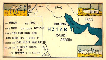 QSL voor een van de eerste  HZ1AB QSOs, december 1946