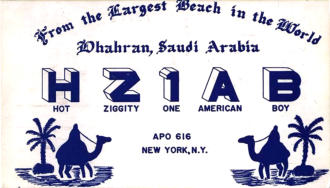 The 1958 QSL of HZ1AB