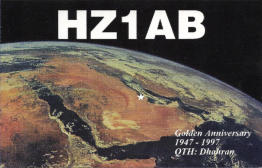 De jubileum QSL van HZ1AB, voor 50 jaar activiteit